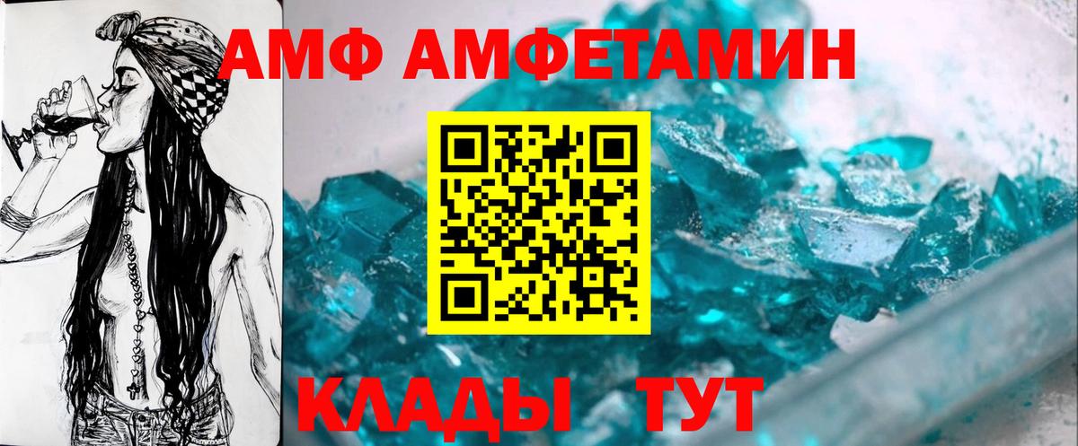 Касимов  Первитин Methamphetamine  Метамфетамин  Вход с VPN  Первитин Methamphetamine 