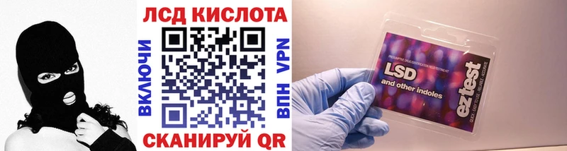 Марки 25I-NBOMe 1,5мг  Касимов 