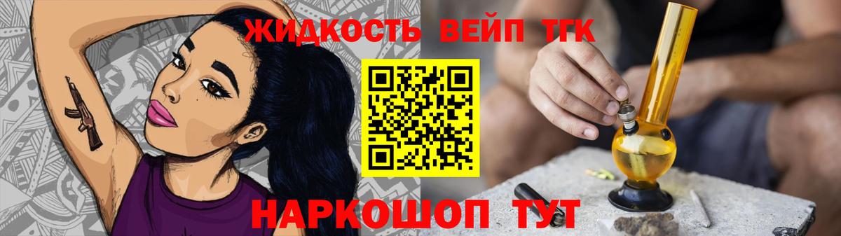 Дистиллят ТГК концентрат  Вход с VPN  Дистиллят ТГК концентрат  Касимов 