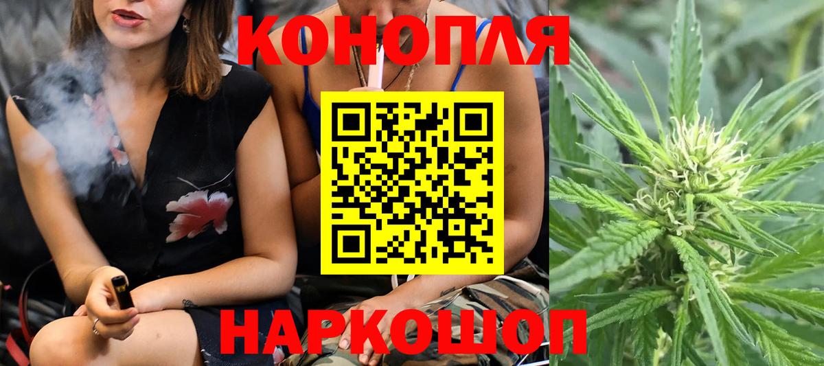 Шишки марихуана сатива Касимов